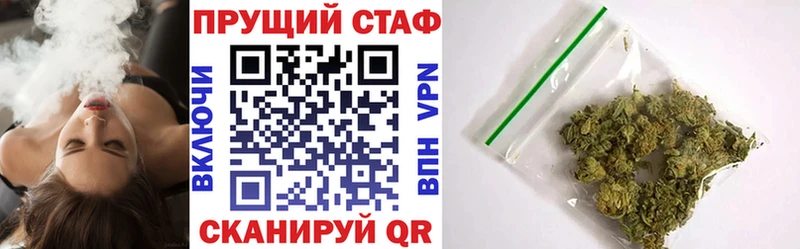 Конопля Гвардейск
