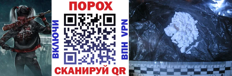 Amphetamine Premium  мега онион  Гвардейск  купить наркотик 