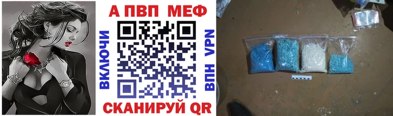 Alpha PVP СК Гвардейск