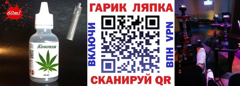 Canna-Cookies конопля  Гвардейск 