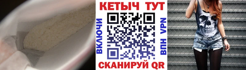 гидра как зайти Гвардейск КЕТАМИН VHQ как найти закладки