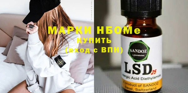 mdma Бердск