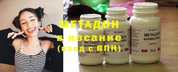 первитин Волосово