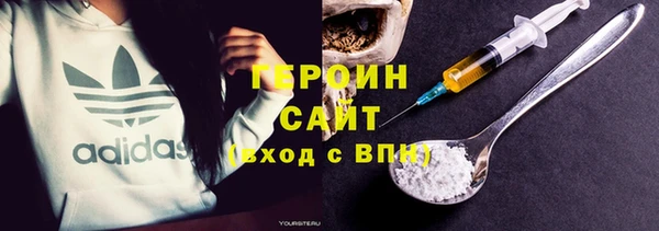 каннабис Ачинск