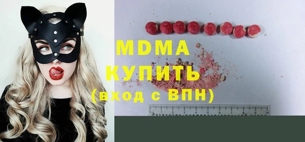 дистиллят марихуана Володарск