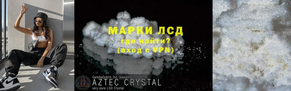 каннабис Ачинск