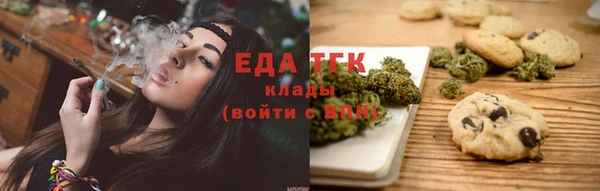 каннабис Вяземский