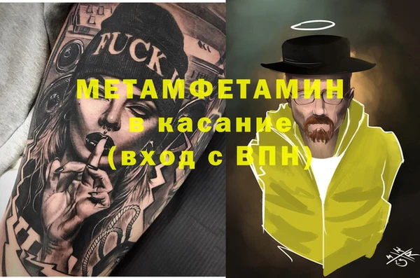 герыч Артём