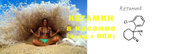 первитин Волосово