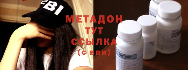 mdma Бердск