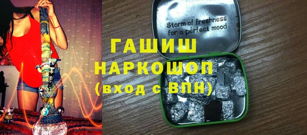 каннабис Ачинск