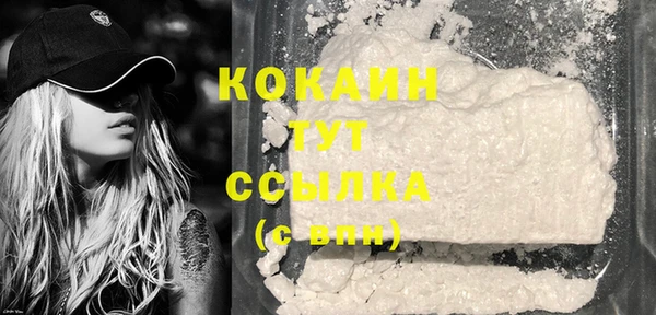 mdma Бердск