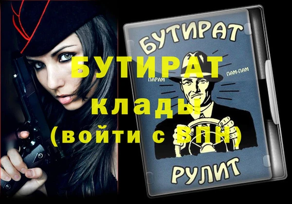 герыч Артём