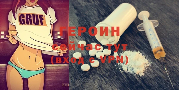 герыч Артём