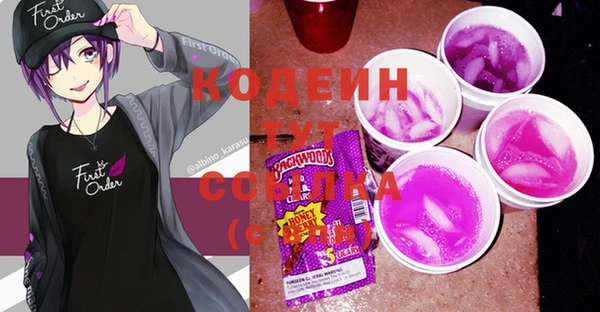 mdma Бердск