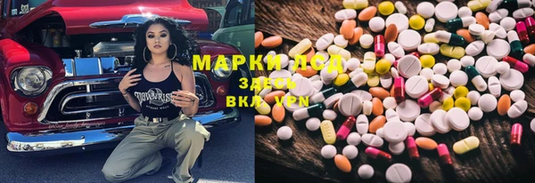 дистиллят марихуана Володарск