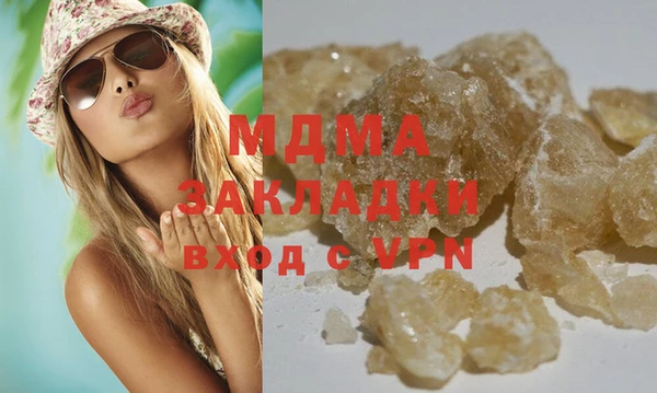 дистиллят марихуана Володарск