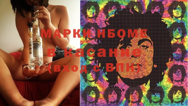 mdma Бердск