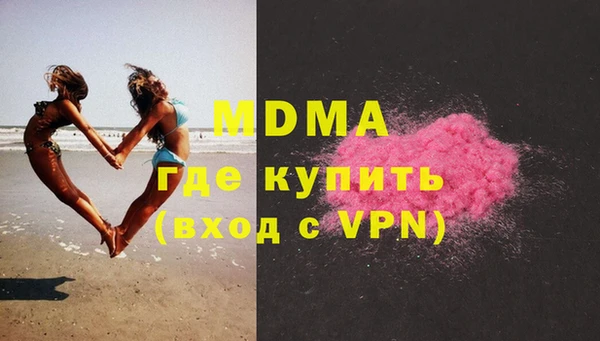 каннабис Ачинск