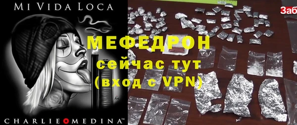 первитин Волосово