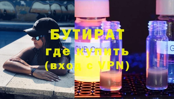 mdma Бердск