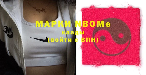 первитин Волосово