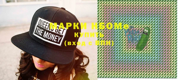 mdma Бердск