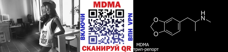 mega ССЫЛКА  Гвардейск  MDMA crystal 