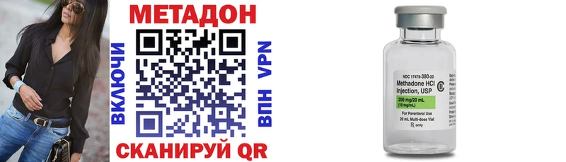 сайты даркнета телеграм  хочу   Гвардейск  Метадон мёд 